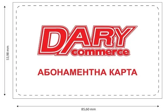 Пример за висококачествен печат върху NFC карти по ваш дизайн
